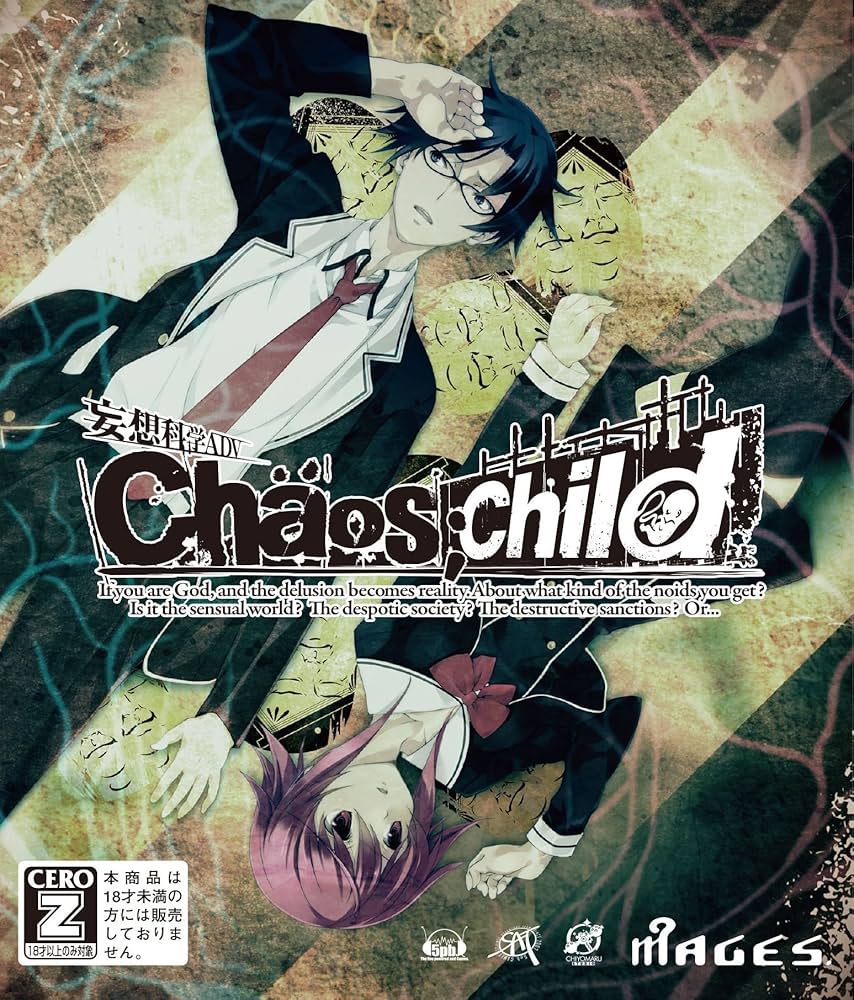 Amazon.co.jp: CHAOS;CHILD (通常版) - XboxOne : ゲーム